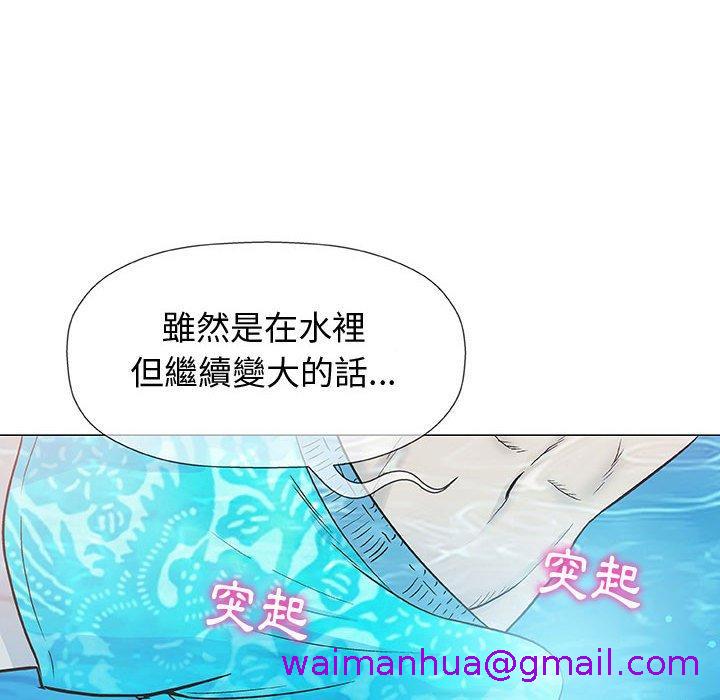 《偶然邂逅的他》漫画最新章节偶然邂逅的他-第 10 话免费下拉式在线观看章节第【50】张图片