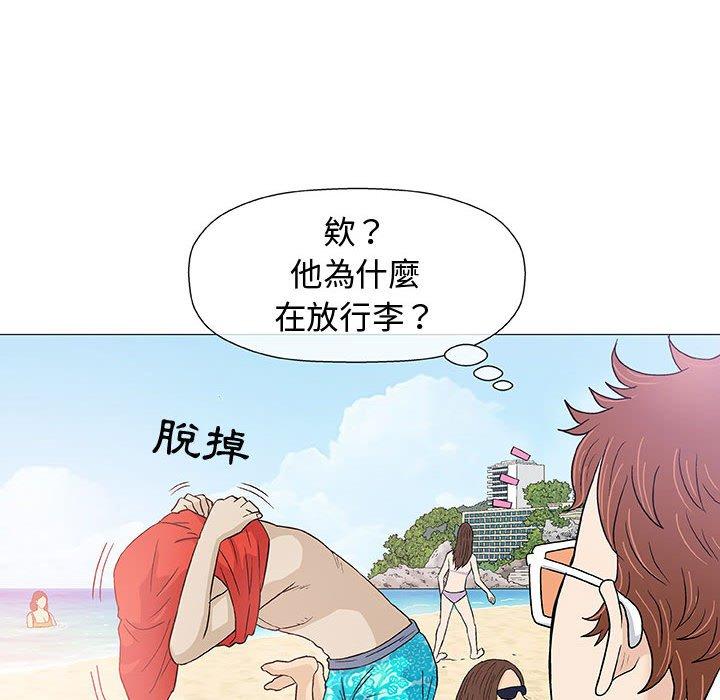 《偶然邂逅的他》漫画最新章节偶然邂逅的他-第 10 话免费下拉式在线观看章节第【41】张图片