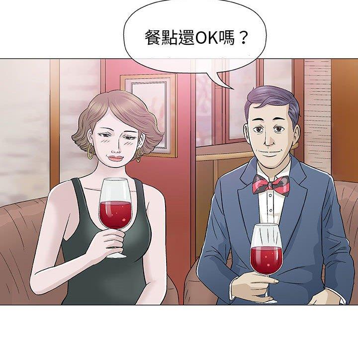 《偶然邂逅的他》漫画最新章节偶然邂逅的他-第 10 话免费下拉式在线观看章节第【124】张图片