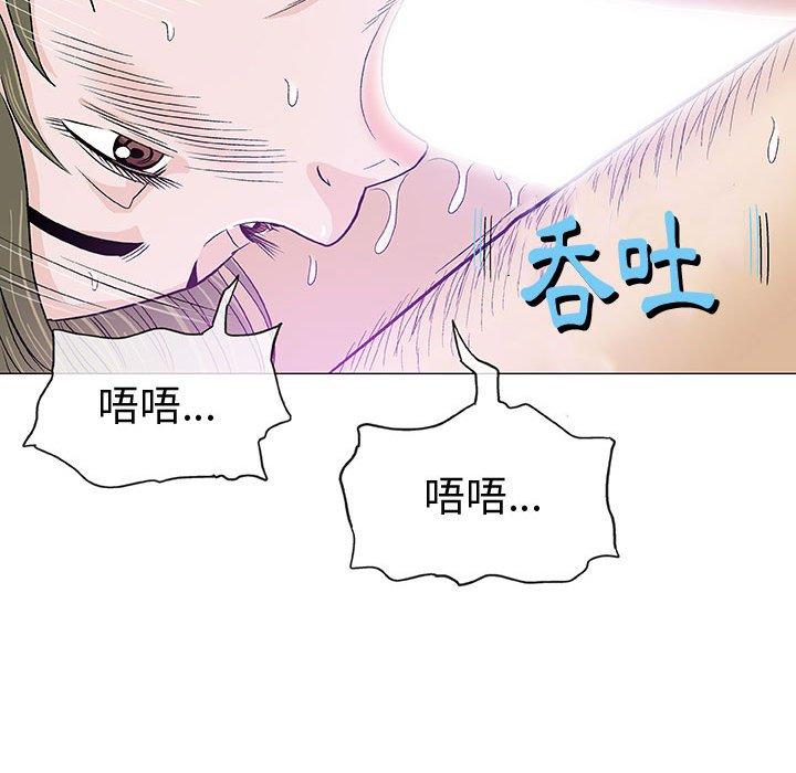 《偶然邂逅的他》漫画最新章节偶然邂逅的他-第 11 话免费下拉式在线观看章节第【33】张图片