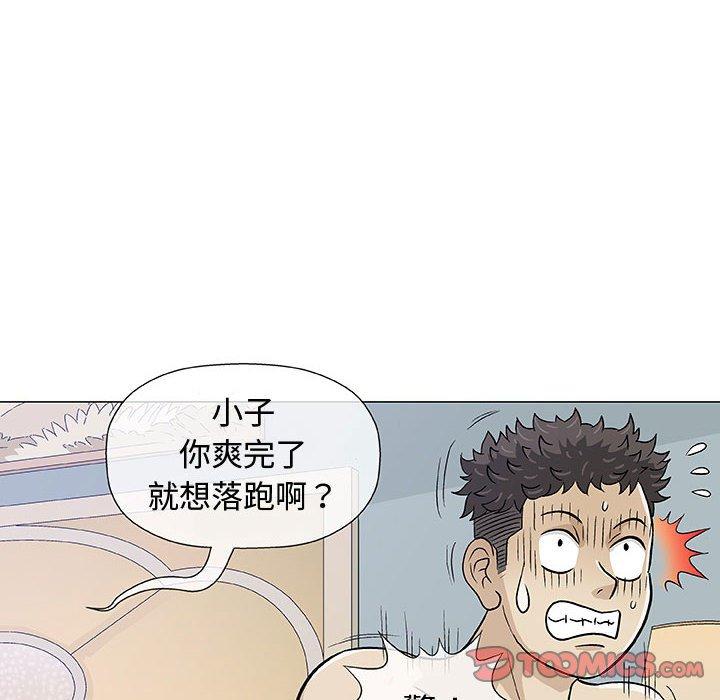 《偶然邂逅的他》漫画最新章节偶然邂逅的他-第 11 话免费下拉式在线观看章节第【108】张图片