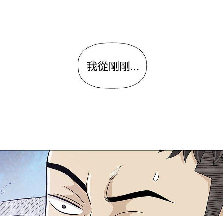 《偶然邂逅的他》漫画最新章节偶然邂逅的他-第 11 话免费下拉式在线观看章节第【76】张图片