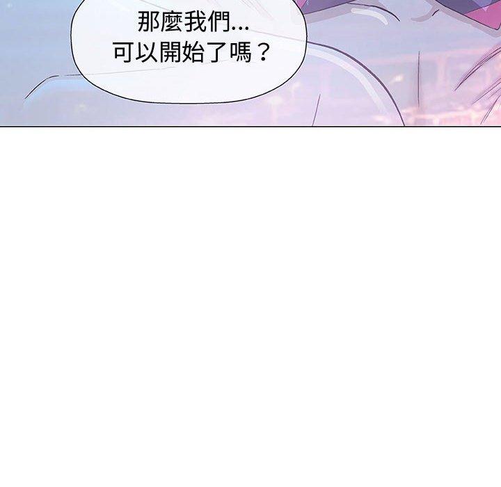 《偶然邂逅的他》漫画最新章节偶然邂逅的他-第 11 话免费下拉式在线观看章节第【9】张图片