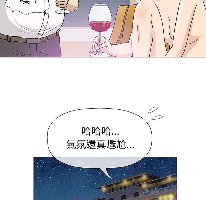 《偶然邂逅的他》漫画最新章节偶然邂逅的他-第 11 话免费下拉式在线观看章节第【103】张图片