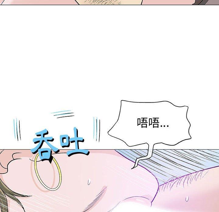 《偶然邂逅的他》漫画最新章节偶然邂逅的他-第 11 话免费下拉式在线观看章节第【32】张图片