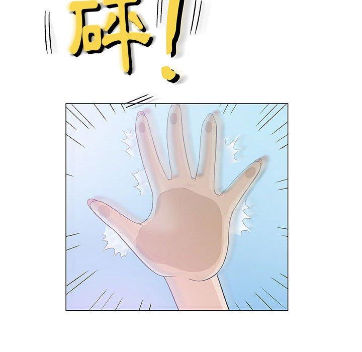 《偶然邂逅的他》漫画最新章节偶然邂逅的他-第 11 话免费下拉式在线观看章节第【11】张图片