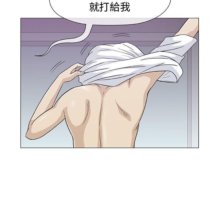 《偶然邂逅的他》漫画最新章节偶然邂逅的他-第 11 话免费下拉式在线观看章节第【113】张图片