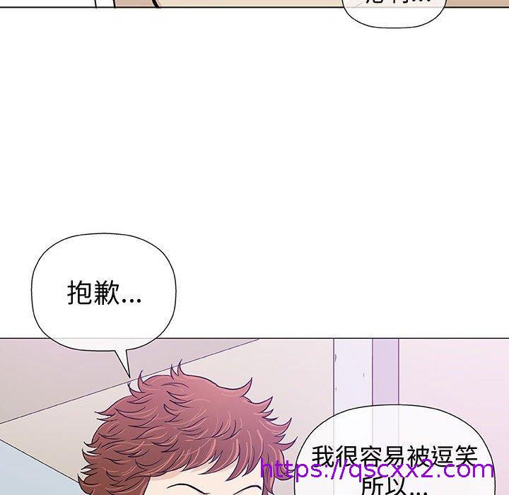 《偶然邂逅的他》漫画最新章节偶然邂逅的他-第 11 话免费下拉式在线观看章节第【70】张图片