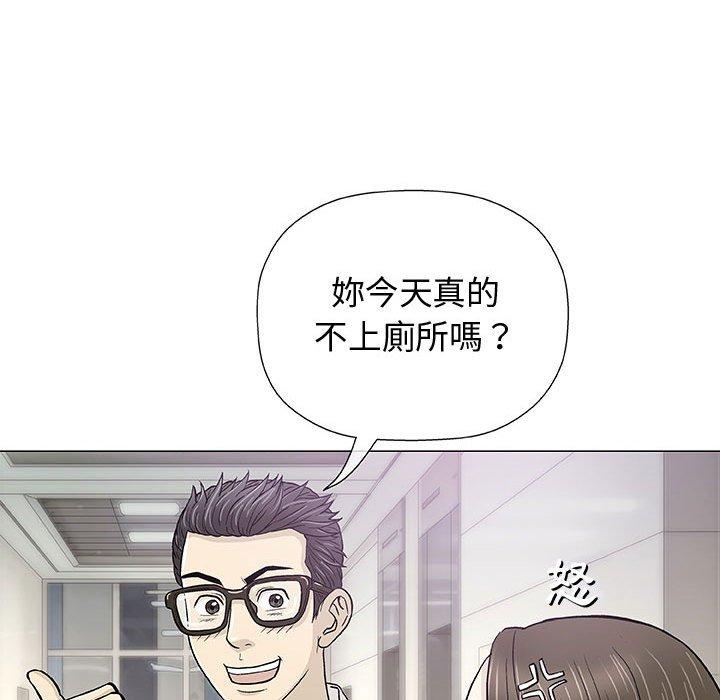 《偶然邂逅的他》漫画最新章节偶然邂逅的他-第 12 话免费下拉式在线观看章节第【95】张图片