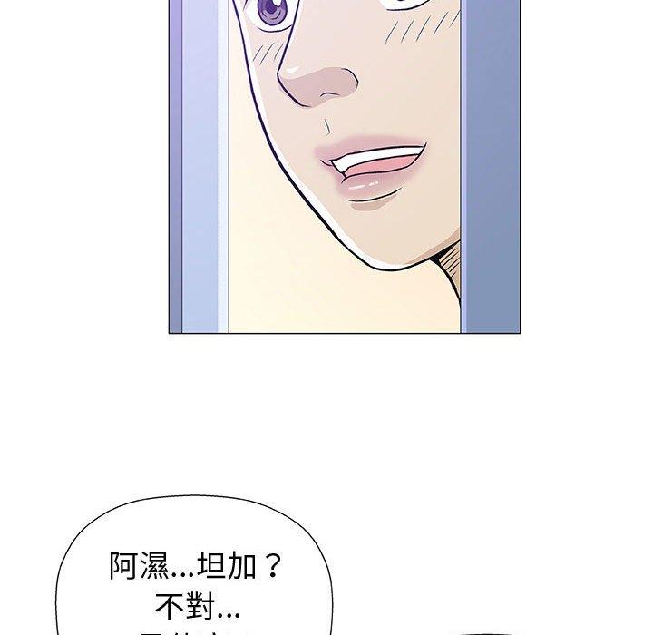 《偶然邂逅的他》漫画最新章节偶然邂逅的他-第 12 话免费下拉式在线观看章节第【65】张图片