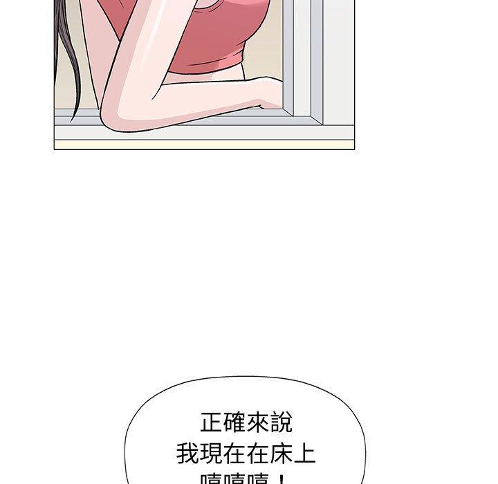 《偶然邂逅的他》漫画最新章节偶然邂逅的他-第 12 话免费下拉式在线观看章节第【37】张图片