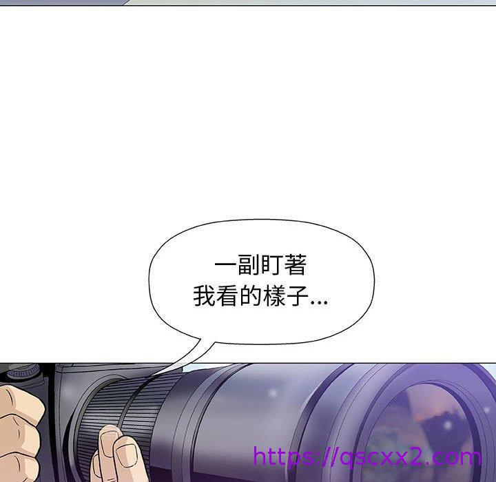 《偶然邂逅的他》漫画最新章节偶然邂逅的他-第 12 话免费下拉式在线观看章节第【14】张图片