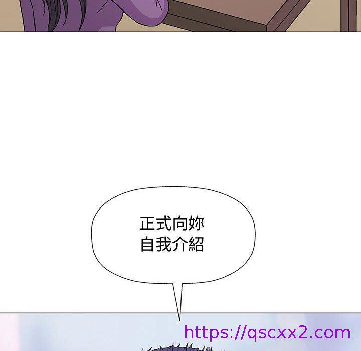 《偶然邂逅的他》漫画最新章节偶然邂逅的他-第 13 话免费下拉式在线观看章节第【14】张图片