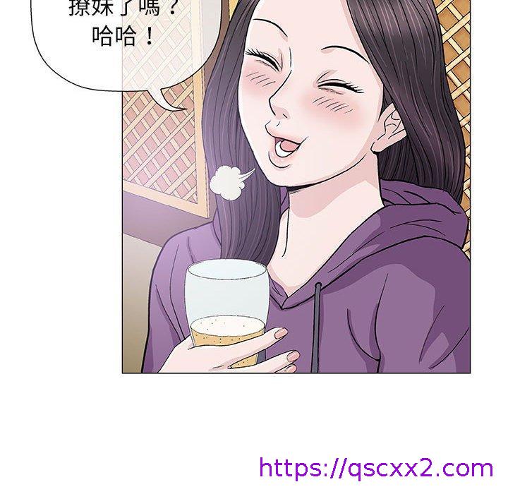 《偶然邂逅的他》漫画最新章节偶然邂逅的他-第 13 话免费下拉式在线观看章节第【38】张图片