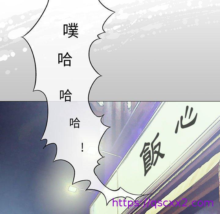 《偶然邂逅的他》漫画最新章节偶然邂逅的他-第 13 话免费下拉式在线观看章节第【6】张图片