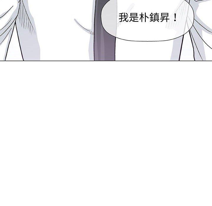 《偶然邂逅的他》漫画最新章节偶然邂逅的他-第 13 话免费下拉式在线观看章节第【16】张图片