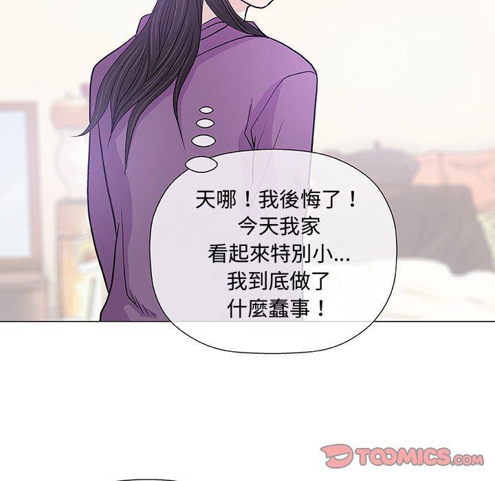 《偶然邂逅的他》漫画最新章节偶然邂逅的他-第 13 话免费下拉式在线观看章节第【60】张图片