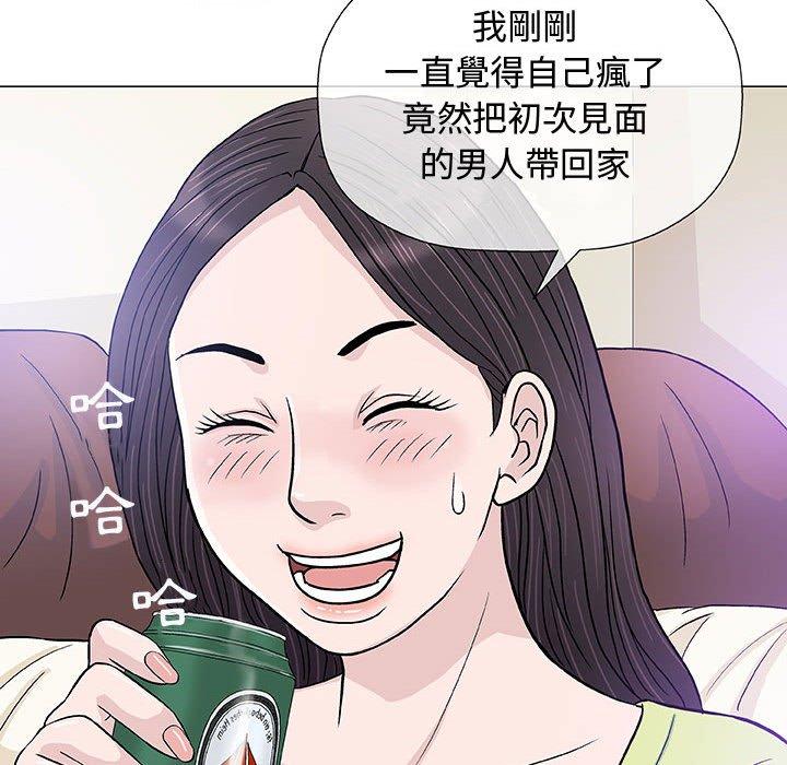 《偶然邂逅的他》漫画最新章节偶然邂逅的他-第 13 话免费下拉式在线观看章节第【77】张图片