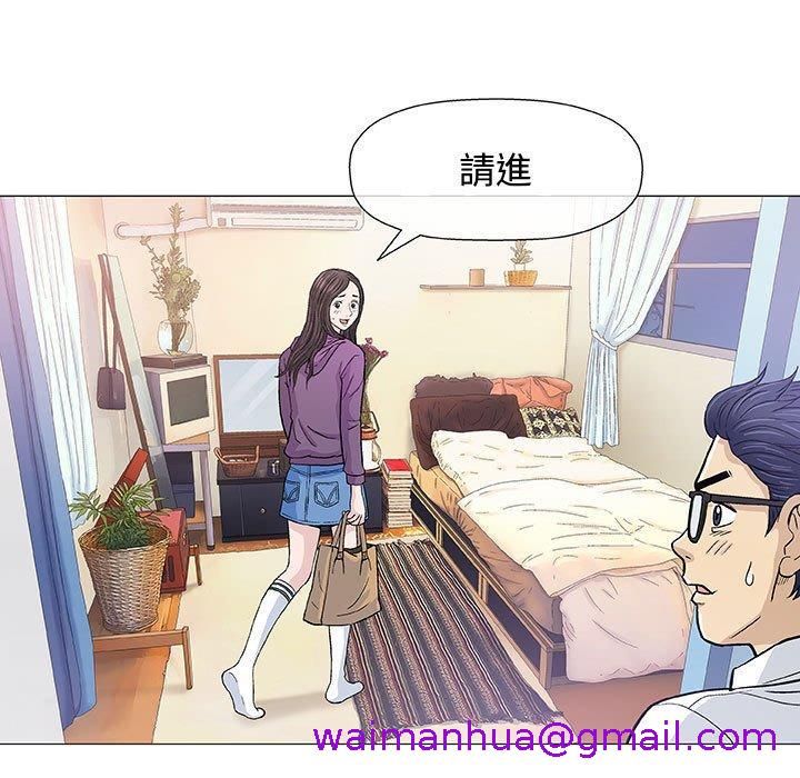 《偶然邂逅的他》漫画最新章节偶然邂逅的他-第 13 话免费下拉式在线观看章节第【58】张图片