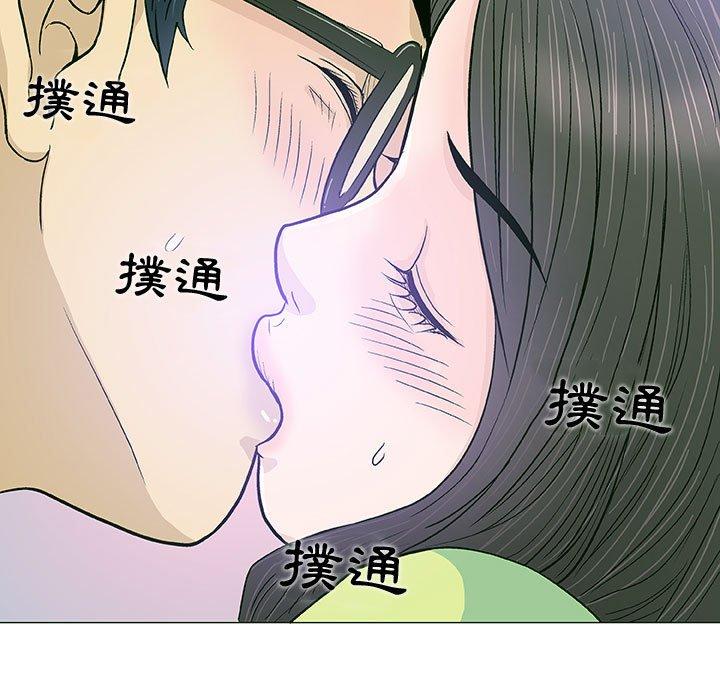 《偶然邂逅的他》漫画最新章节偶然邂逅的他-第 13 话免费下拉式在线观看章节第【103】张图片