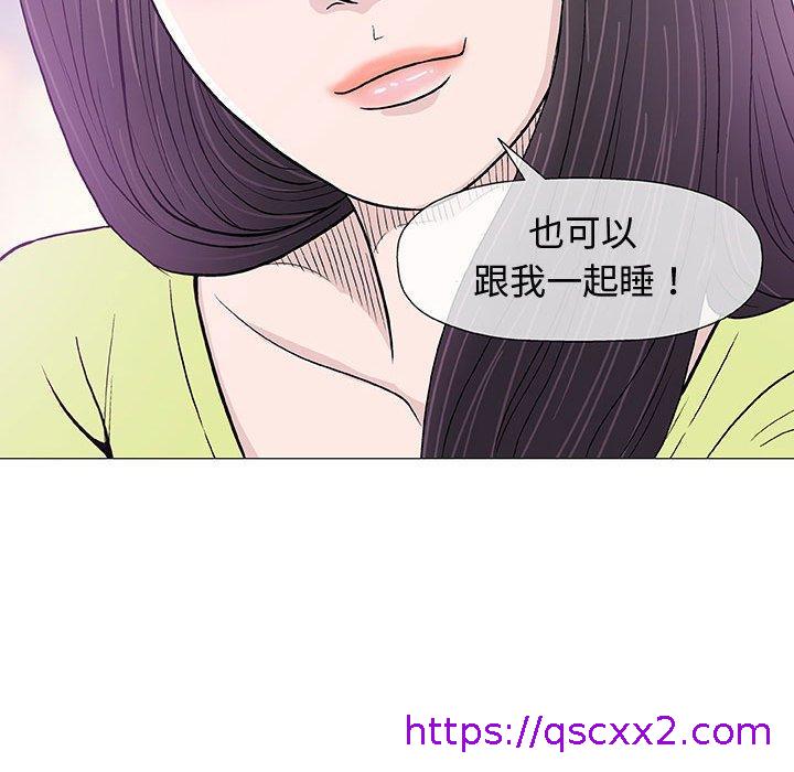 《偶然邂逅的他》漫画最新章节偶然邂逅的他-第 13 话免费下拉式在线观看章节第【94】张图片