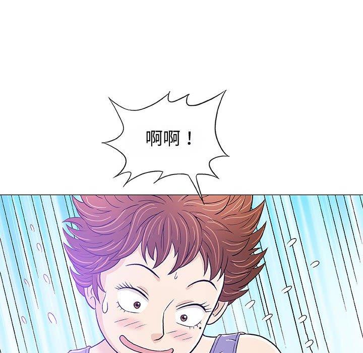 《偶然邂逅的他》漫画最新章节偶然邂逅的他-第 14 话免费下拉式在线观看章节第【12】张图片