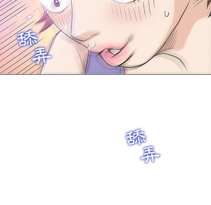 《偶然邂逅的他》漫画最新章节偶然邂逅的他-第 14 话免费下拉式在线观看章节第【28】张图片