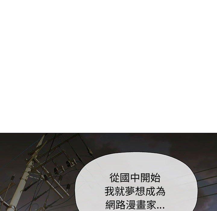 《偶然邂逅的他》漫画最新章节偶然邂逅的他-第 14 话免费下拉式在线观看章节第【65】张图片