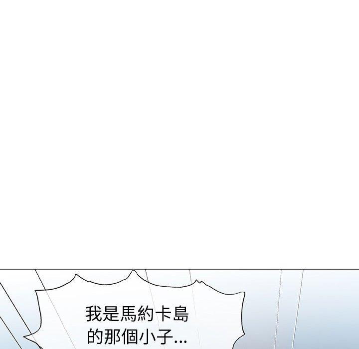 《偶然邂逅的他》漫画最新章节偶然邂逅的他-第 14 话免费下拉式在线观看章节第【93】张图片