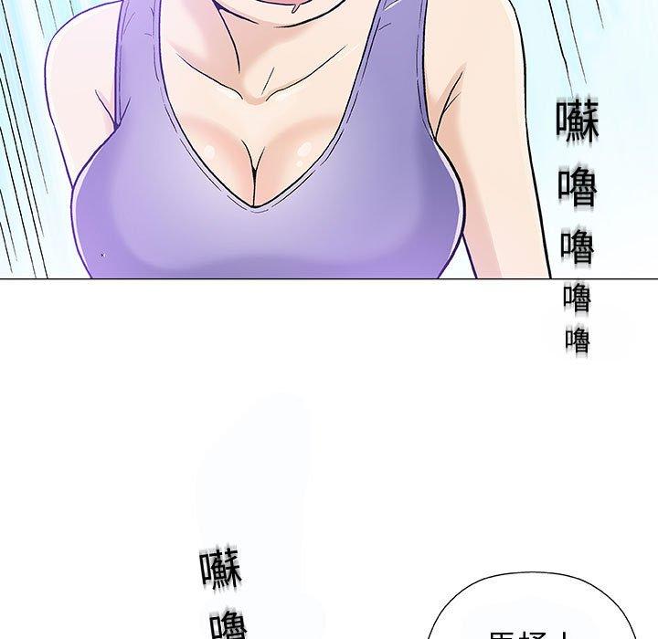 《偶然邂逅的他》漫画最新章节偶然邂逅的他-第 14 话免费下拉式在线观看章节第【13】张图片