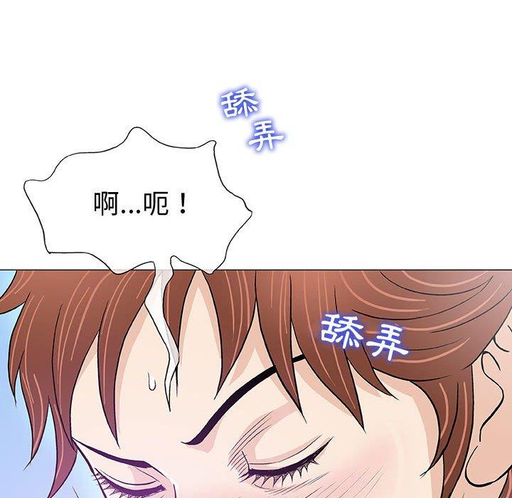 《偶然邂逅的他》漫画最新章节偶然邂逅的他-第 14 话免费下拉式在线观看章节第【31】张图片