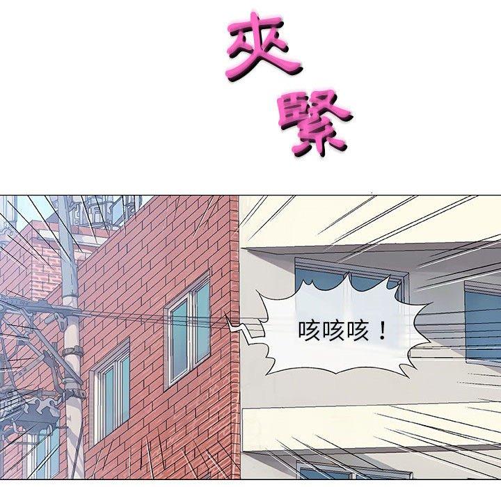 《偶然邂逅的他》漫画最新章节偶然邂逅的他-第 14 话免费下拉式在线观看章节第【37】张图片