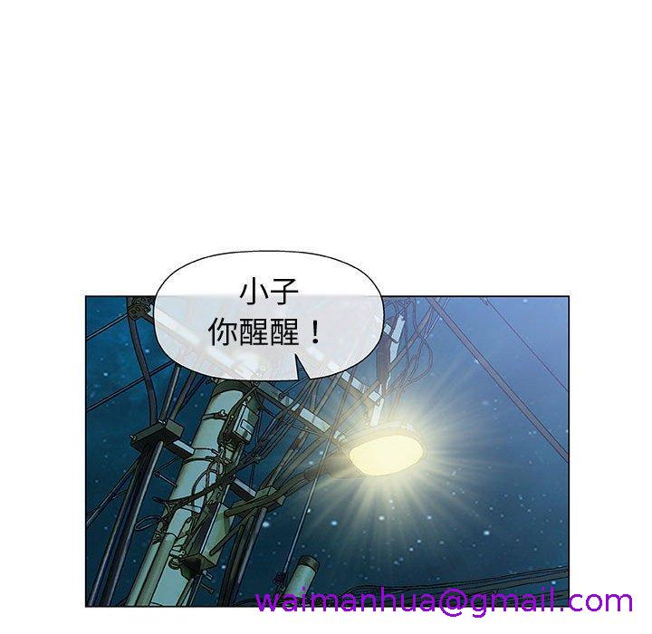 《偶然邂逅的他》漫画最新章节偶然邂逅的他-第 14 话免费下拉式在线观看章节第【130】张图片