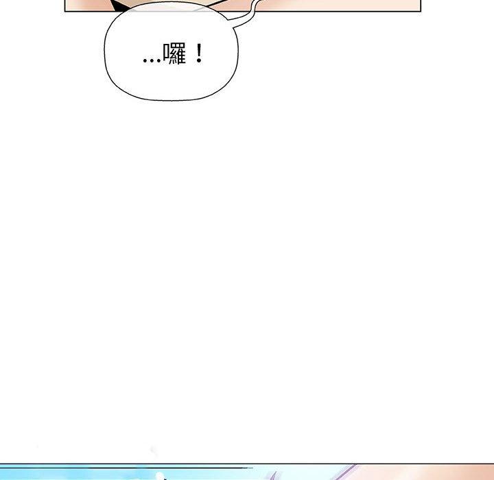 《偶然邂逅的他》漫画最新章节偶然邂逅的他-第 14 话免费下拉式在线观看章节第【25】张图片