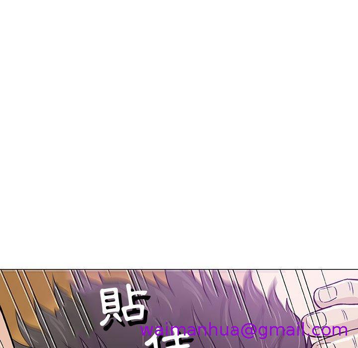 《偶然邂逅的他》漫画最新章节偶然邂逅的他-第 14 话免费下拉式在线观看章节第【10】张图片