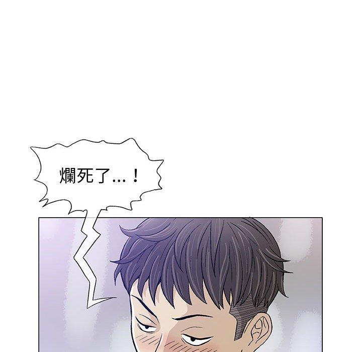 《偶然邂逅的他》漫画最新章节偶然邂逅的他-第 14 话免费下拉式在线观看章节第【59】张图片