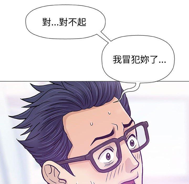 《偶然邂逅的他》漫画最新章节偶然邂逅的他-第 15 话免费下拉式在线观看章节第【28】张图片