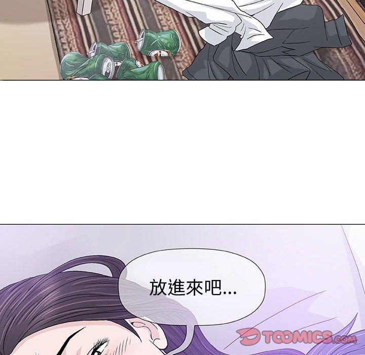 《偶然邂逅的他》漫画最新章节偶然邂逅的他-第 15 话免费下拉式在线观看章节第【105】张图片