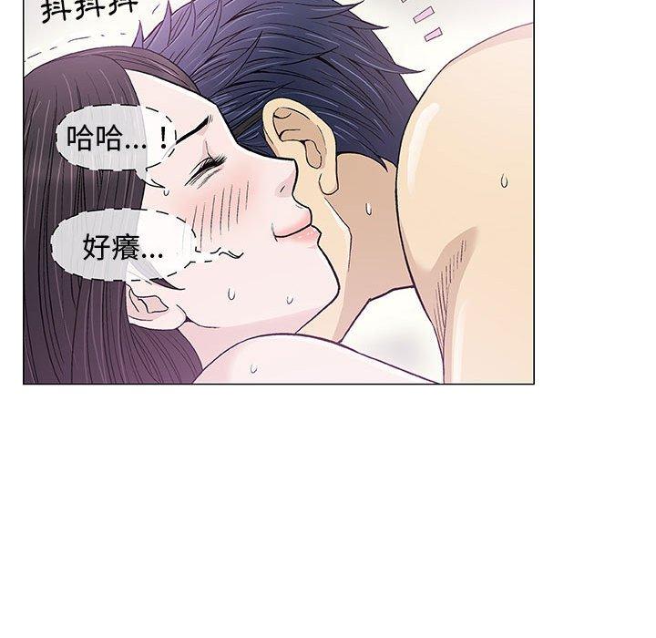 《偶然邂逅的他》漫画最新章节偶然邂逅的他-第 15 话免费下拉式在线观看章节第【68】张图片