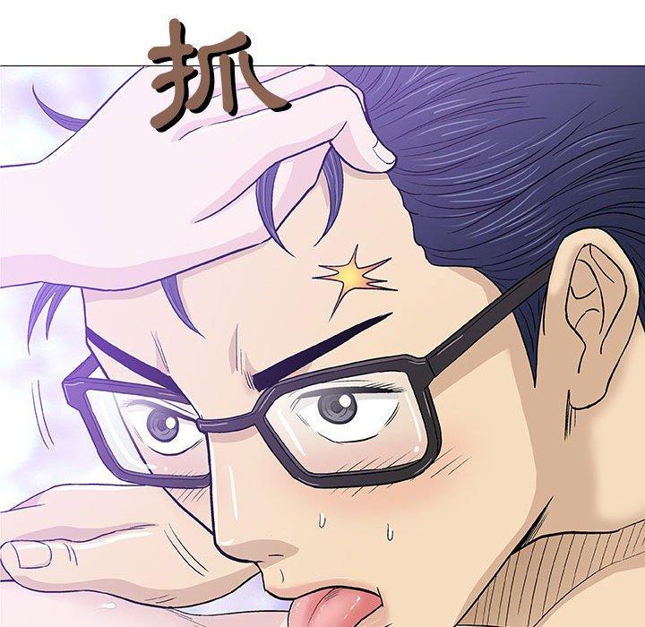 《偶然邂逅的他》漫画最新章节偶然邂逅的他-第 15 话免费下拉式在线观看章节第【99】张图片