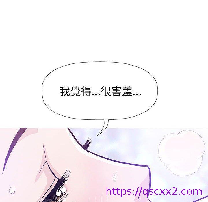 《偶然邂逅的他》漫画最新章节偶然邂逅的他-第 15 话免费下拉式在线观看章节第【102】张图片