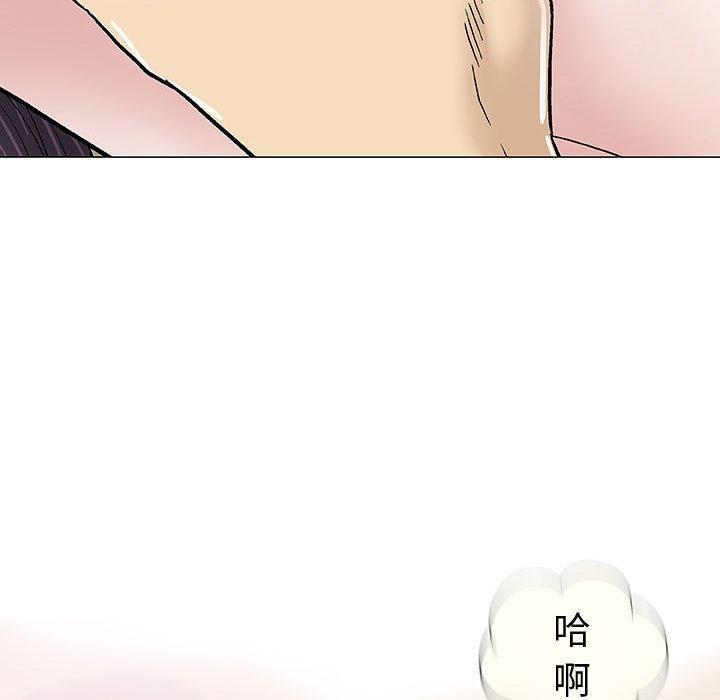 《偶然邂逅的他》漫画最新章节偶然邂逅的他-第 15 话免费下拉式在线观看章节第【88】张图片