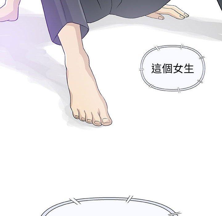 《偶然邂逅的他》漫画最新章节偶然邂逅的他-第 15 话免费下拉式在线观看章节第【36】张图片