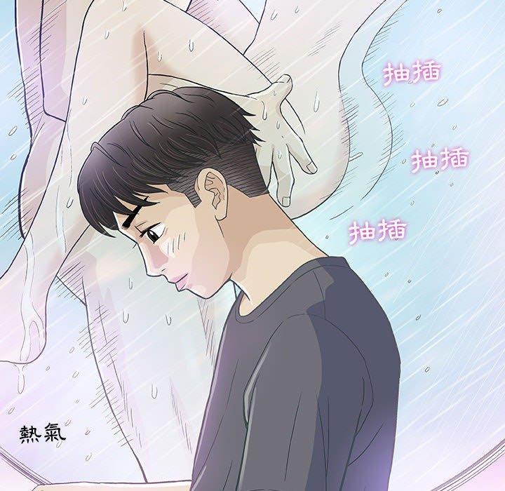 《偶然邂逅的他》漫画最新章节偶然邂逅的他-第 16 话免费下拉式在线观看章节第【39】张图片