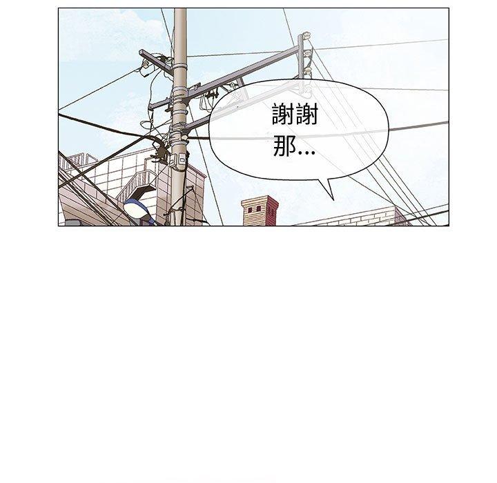 《偶然邂逅的他》漫画最新章节偶然邂逅的他-第 16 话免费下拉式在线观看章节第【29】张图片