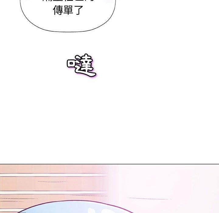 《偶然邂逅的他》漫画最新章节偶然邂逅的他-第 16 话免费下拉式在线观看章节第【117】张图片