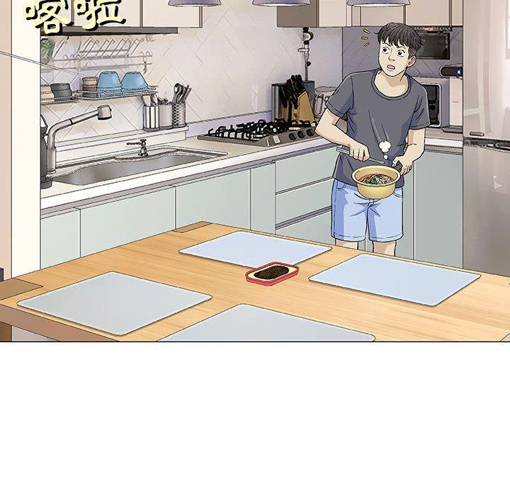 《偶然邂逅的他》漫画最新章节偶然邂逅的他-第 16 话免费下拉式在线观看章节第【41】张图片