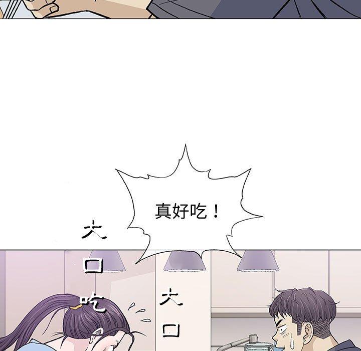 《偶然邂逅的他》漫画最新章节偶然邂逅的他-第 16 话免费下拉式在线观看章节第【68】张图片