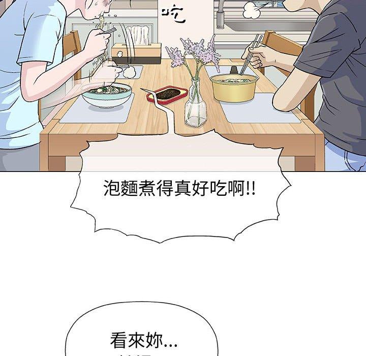 《偶然邂逅的他》漫画最新章节偶然邂逅的他-第 16 话免费下拉式在线观看章节第【69】张图片