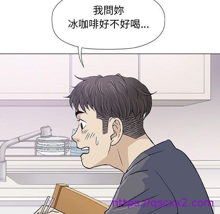 《偶然邂逅的他》漫画最新章节偶然邂逅的他-第 16 话免费下拉式在线观看章节第【62】张图片